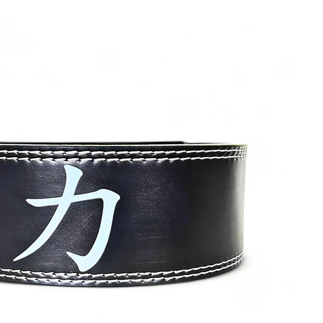 力 Strength - Lever Belt